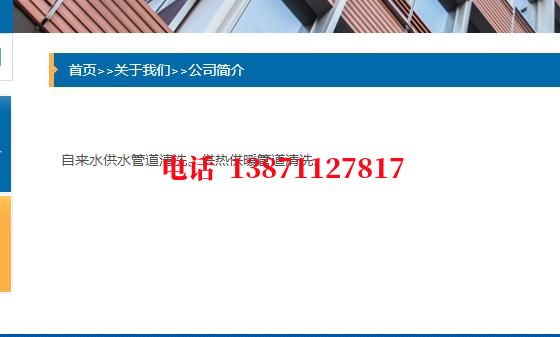 普陀管道清洗石油管道清洗油垢